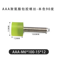 AAA-M6×100-15×12-1