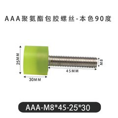 AAA-M8×45-25×30-1.25