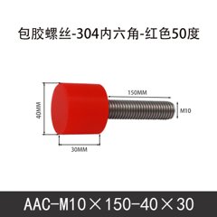 AAC-M10×150-40×30-1.5