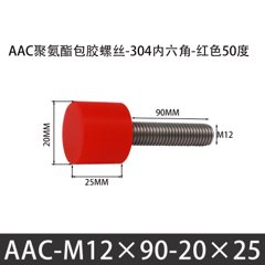 AAC-M12×90-20×25-1.75