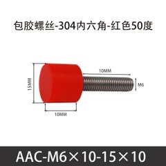 AAC-M6×10-15×10-1