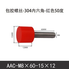 AAC-M8×60-15×12-1.25
