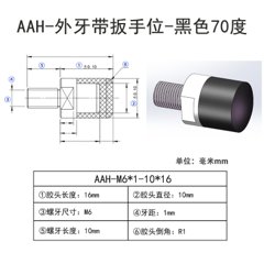 AAH-M6×1-10×16