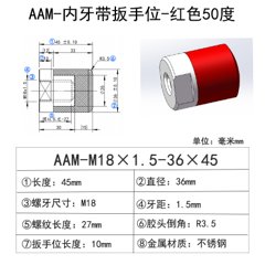 AAM-M18×1.5-36×45