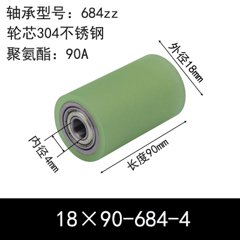 ABC-18×90-684-4
