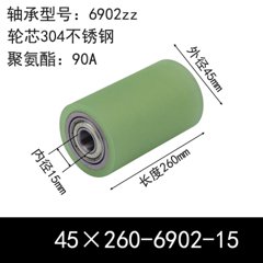 ABC-45×260-6902-15