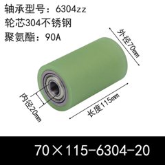 ABC-70×115-6304-20