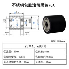 ABG-25×15-688-8