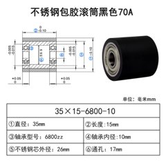 ABG-35×15-6800-10