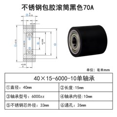 ABG-40×15-6000-10单bearings,