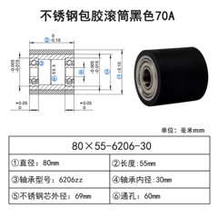 ABG-80×55-6206-30