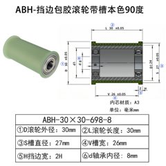 ABH-30×30-698-8