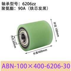 ABN-100×400-6206-30