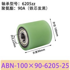 ABN-100×90-6205-25