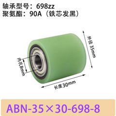ABN-35×30-698-8