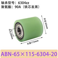 ABN-65×115-6304-20