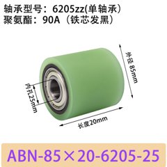 ABN-85×20-6205-25单bearings,
