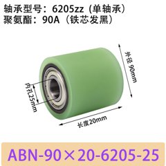 ABN-90×20-6205-25单bearings,