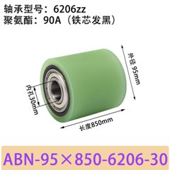 ABN-95×850-6206-30
