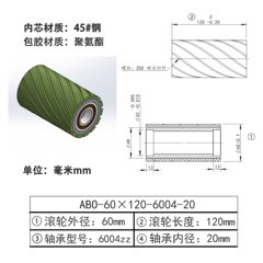 ABO-60×120-6004-20