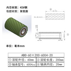 ABO-60×200-6004-20