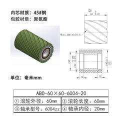 ABO-60×60-6004-20