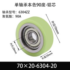 ABS-70×20-6304-20单bearings,