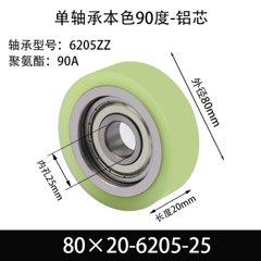 ABS-80×20-6205-25单bearings,