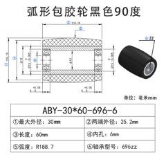 ABY-30×60-696-6