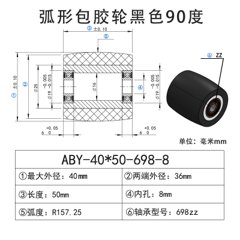 ABY-40×50-698-8
