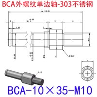 BCA-10×35-M10
