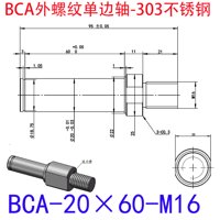 BCA-20×60-M16