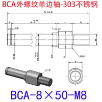 BCA-8×50-M8