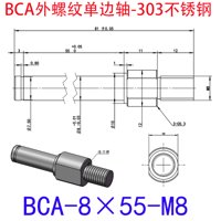 BCA-8×55-M8