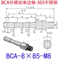 BCA-8×85-M8
