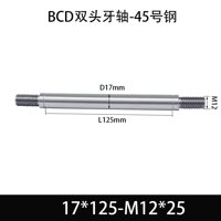BCE-17×115-M12×25