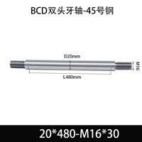 BCE-20×460-M16×30