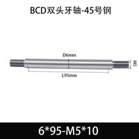 BCE-6×95-M5×10