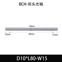 BCH-10×65-15