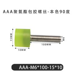 AAA-M6×100-15×10-1