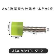 AAA-M8×10-15×12-1.25