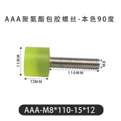 AAA-M8×110-15×12-1.25