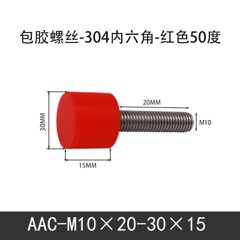 AAC-M10×20-30×15-1.5