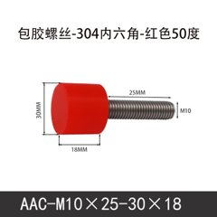 AAC-M10×25-30×18-1.5