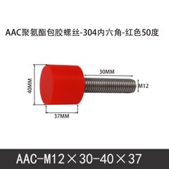 AAC-M12×30-40×37-1.75