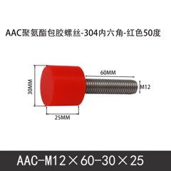 AAC-M12×60-30×25-1.75