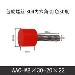 AAC-M8×30-20×22-1.25