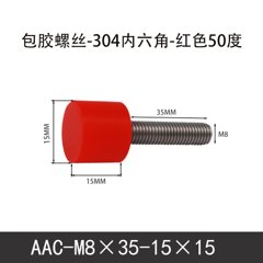 AAC-M8×35-15×15-1.25