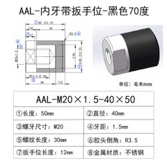 AAL-M20×1.5-40×50