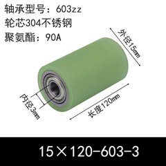 ABC-15×120-603-3